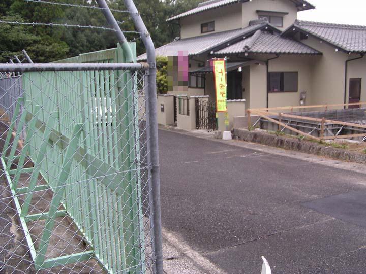 Local appearance photo