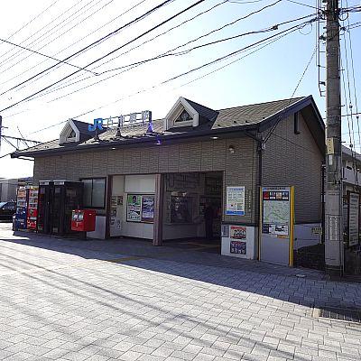 station. JR Furuichibashi Station