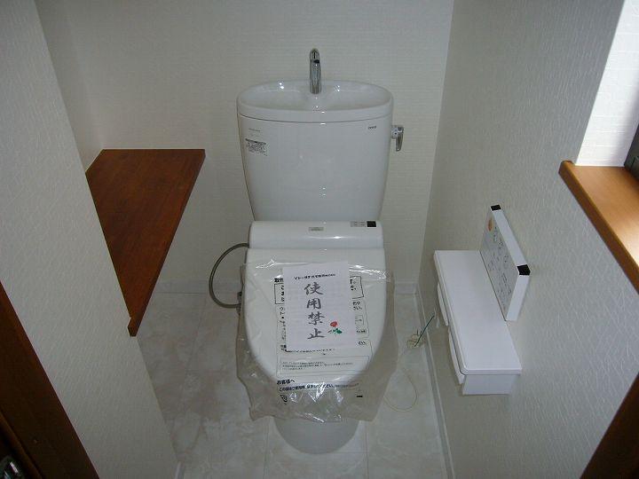 Toilet