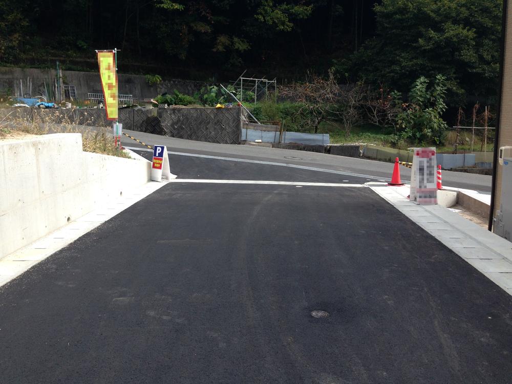 Local photos, including front road