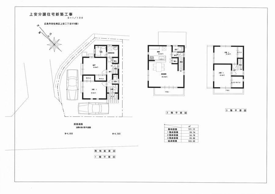 Floor plan. 27.5 million yen, 4LDK, Land area 101.12 sq m , Building area 103.5 sq m