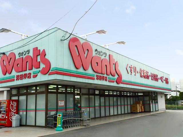 Drug store. Wants Numata to wake store 936m