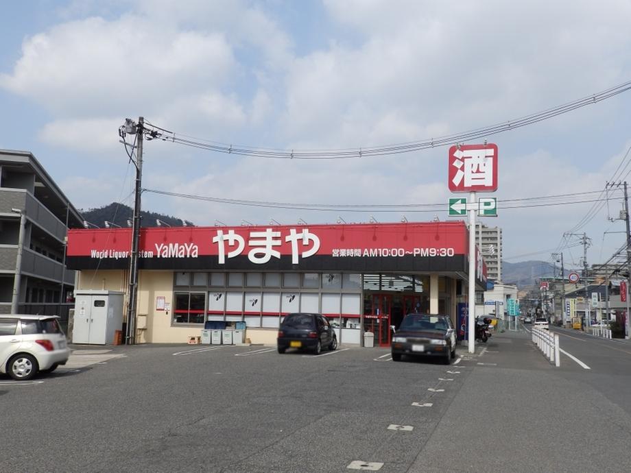 Other Environmental Photo. 1874m to Yamaya Omachi shop