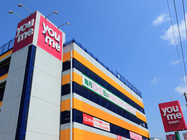 Surrounding environment. Yumetaun Gion (8-minute walk / About 570m)