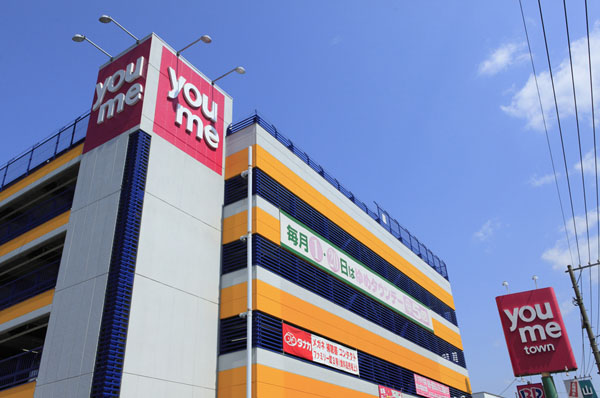 Walk to Yumetaun Gion (570m) 8 minutes