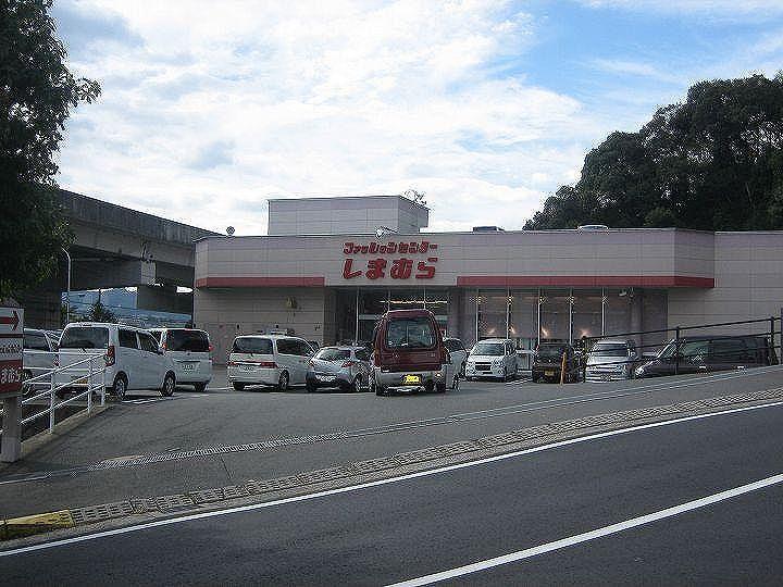 Shopping centre. 1725m to Fashion Center Shimamura Chorakuji Temple shop