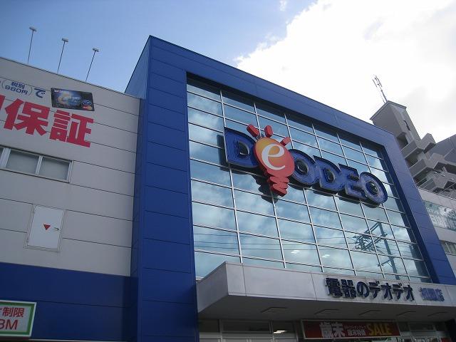 Home center. DEODEO Gion Made head office 744m