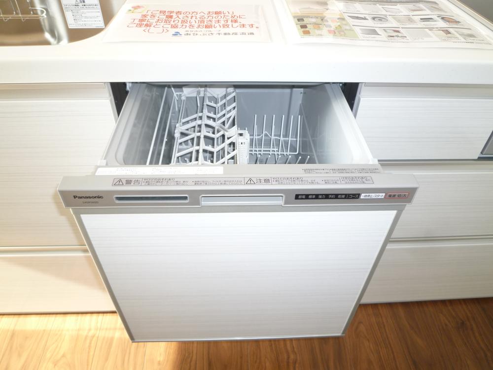 Kitchen. It is dishwasher washing machine