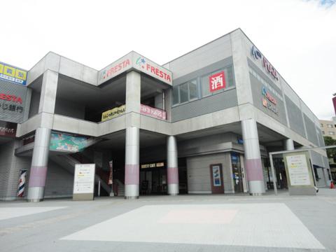 Supermarket. Furesuta 1075m to A City shop