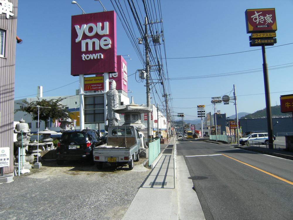 Shopping centre. Until Yumetaun 440m