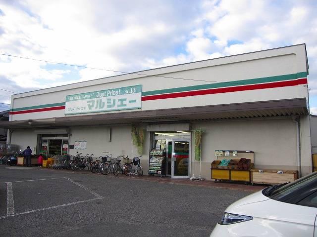 Supermarket. 452m until Marche over Sendai shop