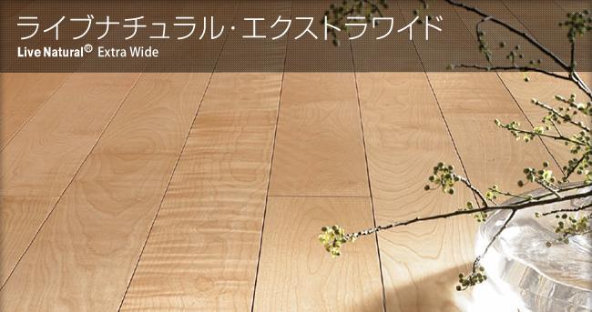 Other Equipment. Warm flooring woodgrain. Less likely to scratch luck, Non-wax use. 