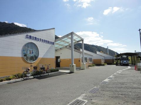 kindergarten ・ Nursery. 2297m to Bunkyo Women's University kindergarten