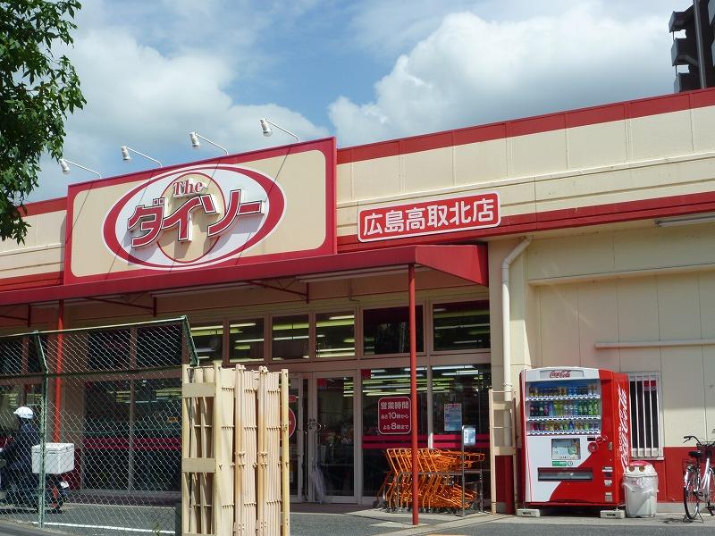 Supermarket. 926m ten thousand Sou Takatori shop