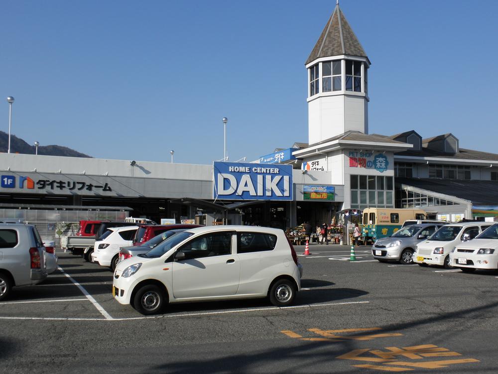 Home center. 50m to Daiki