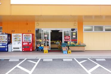 Supermarket. 357m until Mom chain Kasugano shop