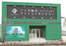 National highway along Route 54, Model room is open to the local next to. So we are fully equipped with customer parking, You can feel free to visitors in private car.