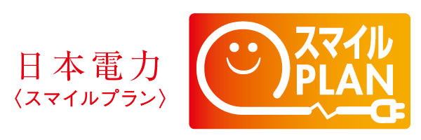 Other.  [Electricity prices <maximum> about 10% discount] Adopted Japan power electricity charges discount service of "Smile Plan". As a result, regardless of the use of electricity, Realize the electric bill up to 10% discount. Also, Expenses such as power receiving equipment maintenance and equipment replacement of after your move does not occur.