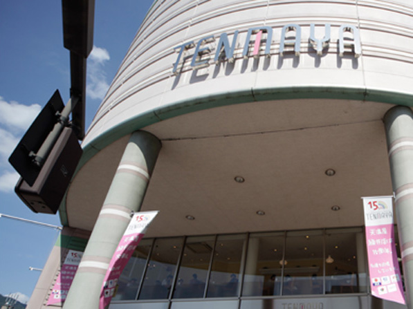 Surrounding environment. Tenmaya (about 550m ・ 7-minute walk)