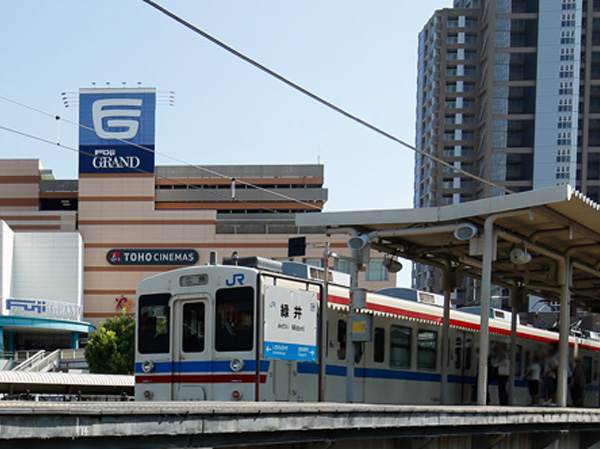 Surrounding environment. JR Kabe Line "Midorii" station (about 840m ・ 11-minute walk)