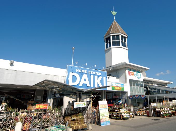 Surrounding environment. Home improvement Daiki (about 960m ・ A 12-minute walk)