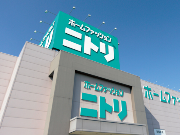 Surrounding environment. Nitori (about 220m ・ A 3-minute walk)