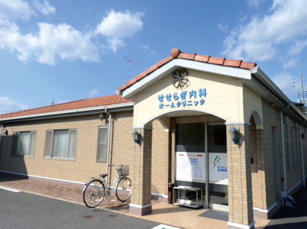 Surrounding environment. Babble internal medicine (about 410m ・ 6-minute walk)