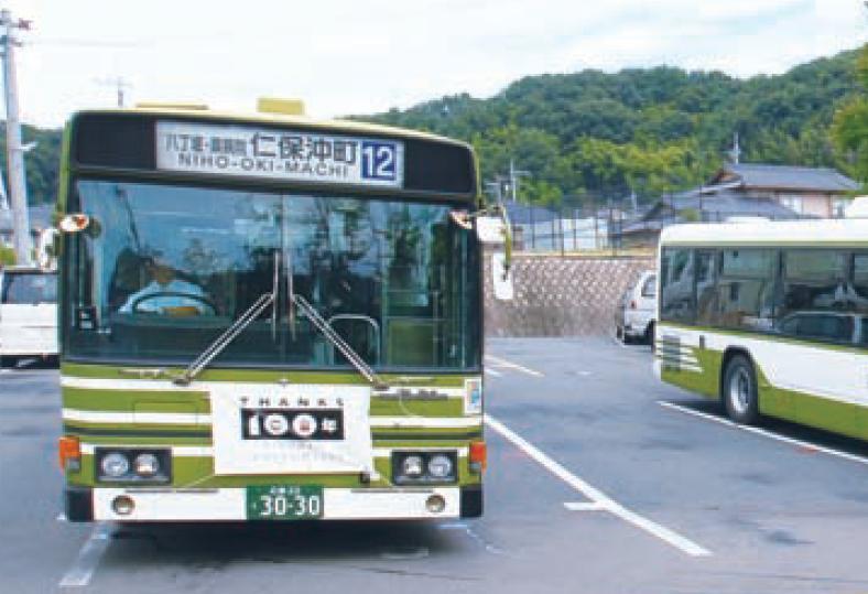 Other. AzumaKiyoshi elementary school before the bus stop About 240m 3-minute walk
