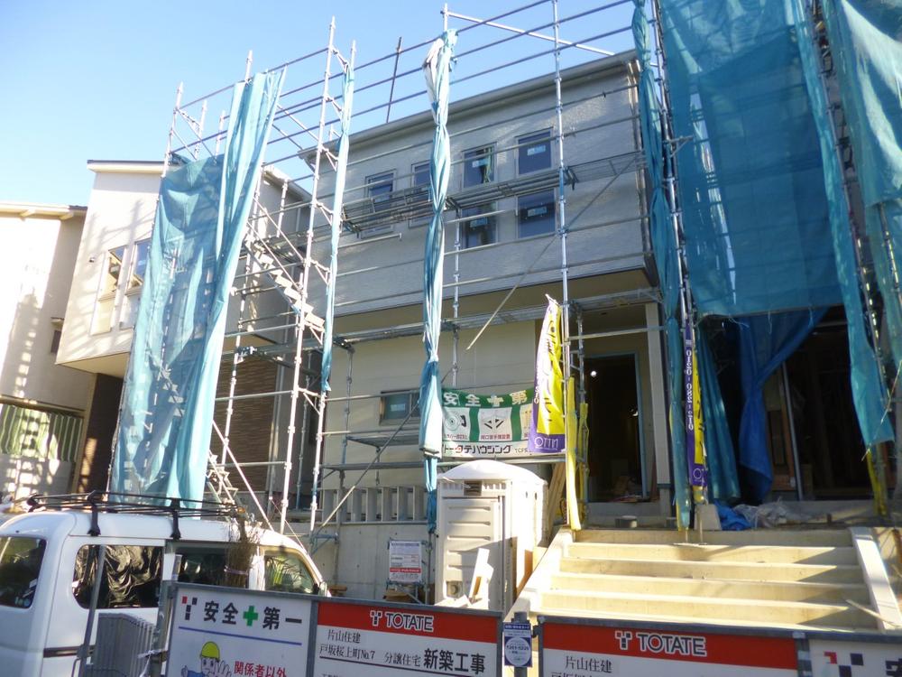 Local appearance photo. (September 2013) Shooting