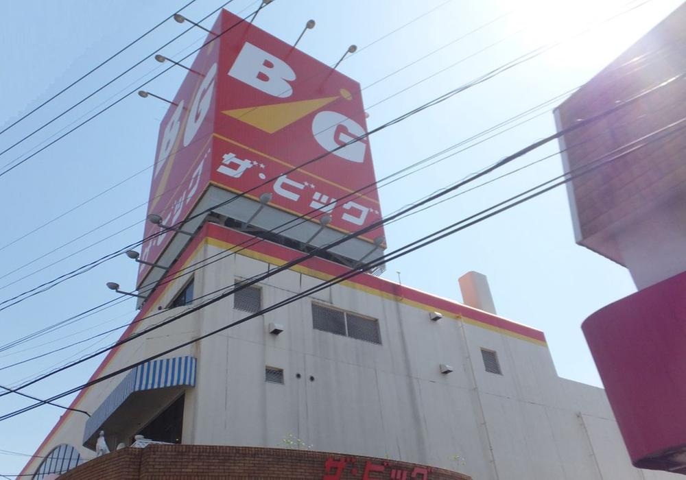 Supermarket. The ・ 440m until the Big Tosaka shop