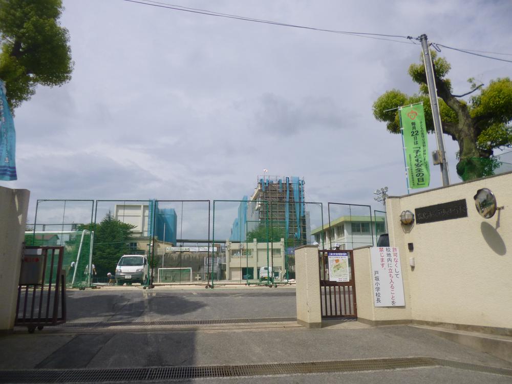 Primary school. Tosaka 700m up to elementary school