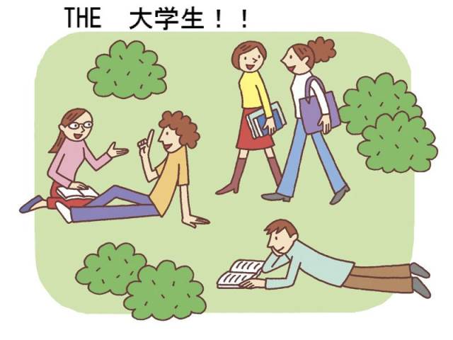 Other. 384m to Hiroshima Jogakuin (Other)