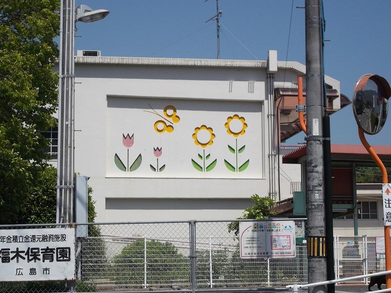 kindergarten ・ Nursery. Yellow from Garcinia spicata Hook 1302m to nursery school