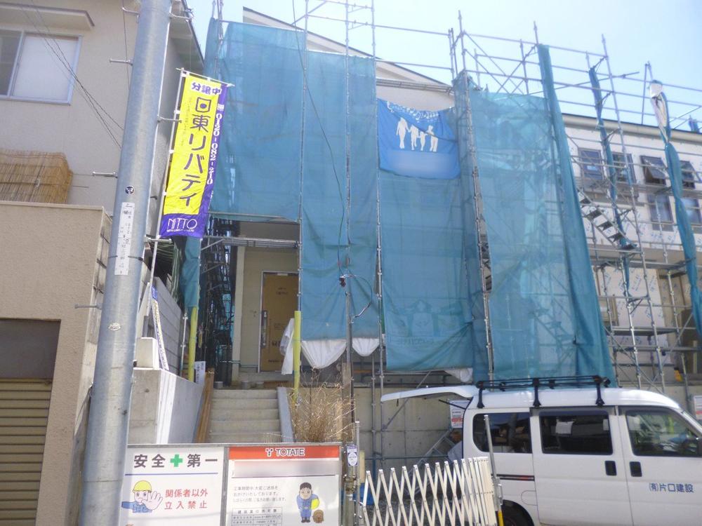 Local appearance photo. Local (September 2013) Shooting