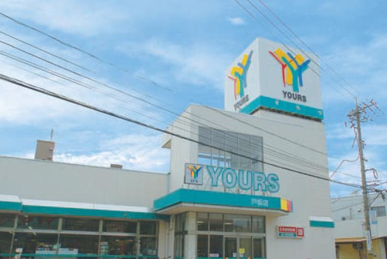 Other. Yours Tosaka shop About 2780m wheel 4 minutes