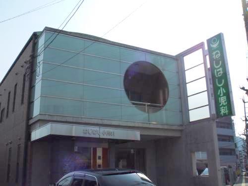 Hospital. Screw is 83m to pediatric (hospital)