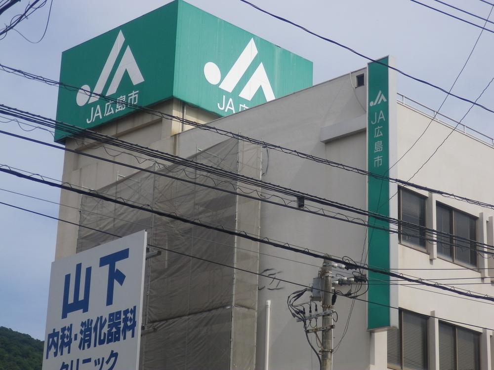 Bank. JA Hiroshima Tosaka to branch 1654m