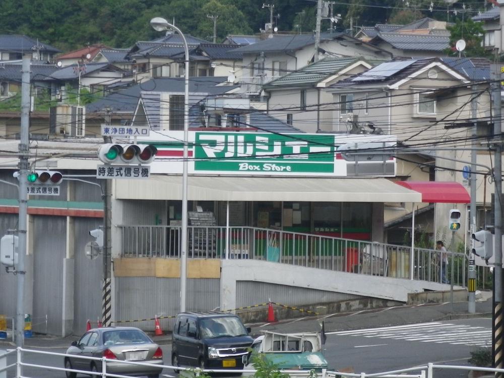 Supermarket. 413m until Marche over door Bando Kiyoshiten