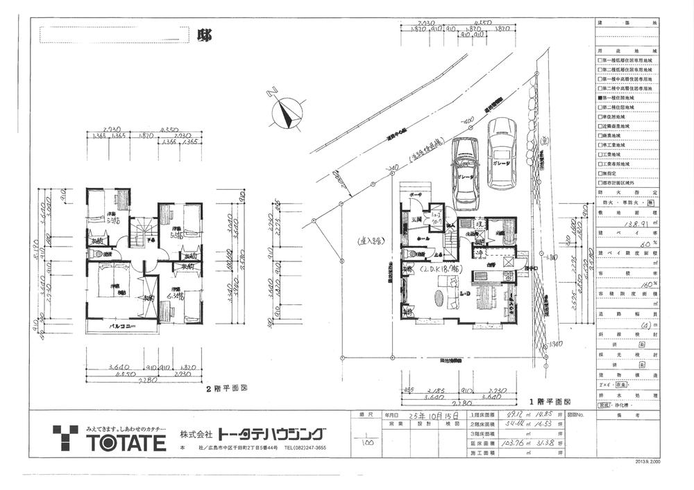 Other. (1 Building) Rendering