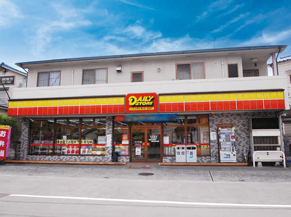 Surrounding environment. Yamazaki Daily Store (4-minute walk / About 280m)