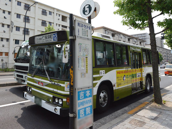 Surrounding environment. Hiroden bus "Higashi-ku Sports Center before" bus stop (about 60m / 1-minute walk)