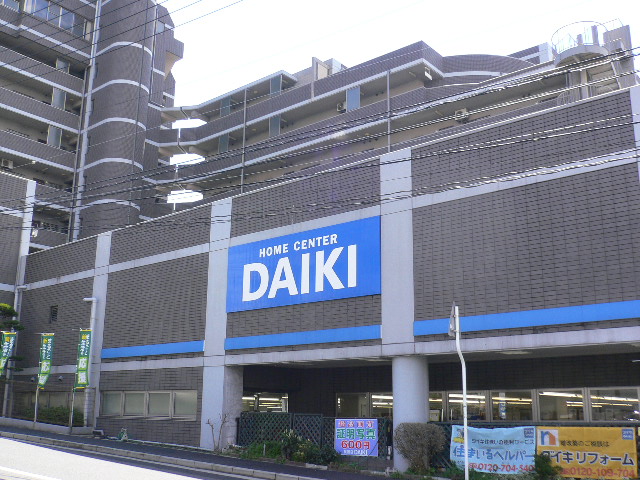 Home center. Daiki Hakushima store up (home improvement) 559m