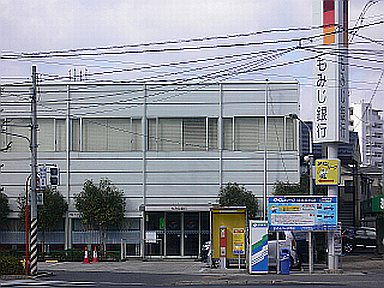 Bank. Momiji Bank Ushida 421m to the branch (Bank)