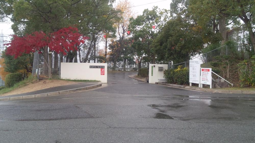 Junior high school. 1649m to Hiroshima Municipal Tosaka junior high school