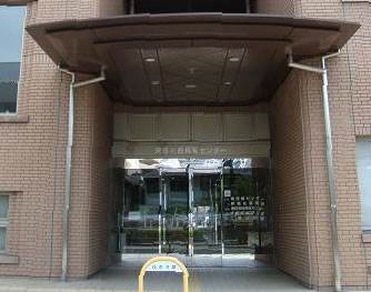 Government office. 390m to Hiroshima City Higashi Ward Office (government office)