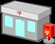 post office. 487m to Hiroshima Kurume tree post office (post office)