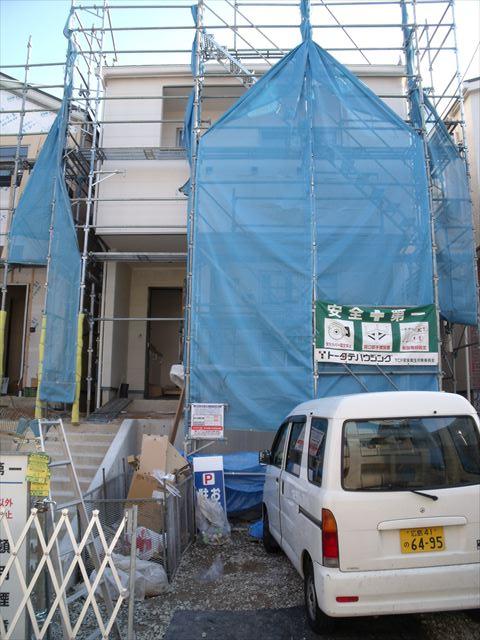 Local appearance photo. 4 Building