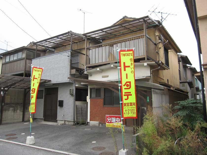 Local appearance photo