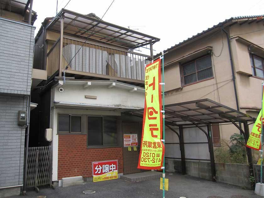 Local appearance photo