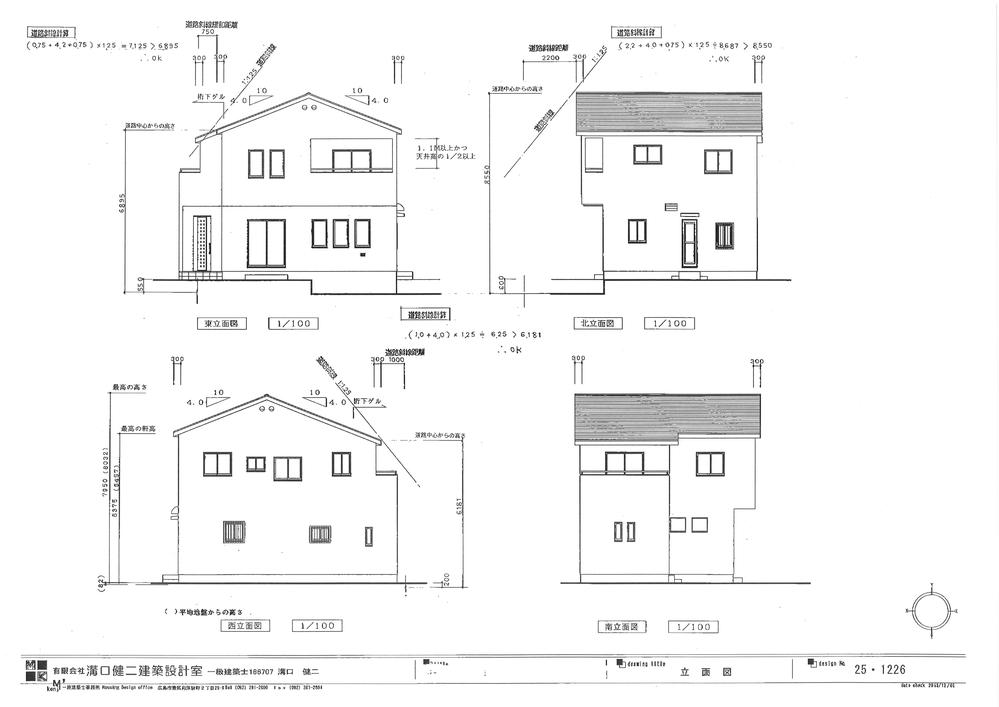 Rendering (appearance)